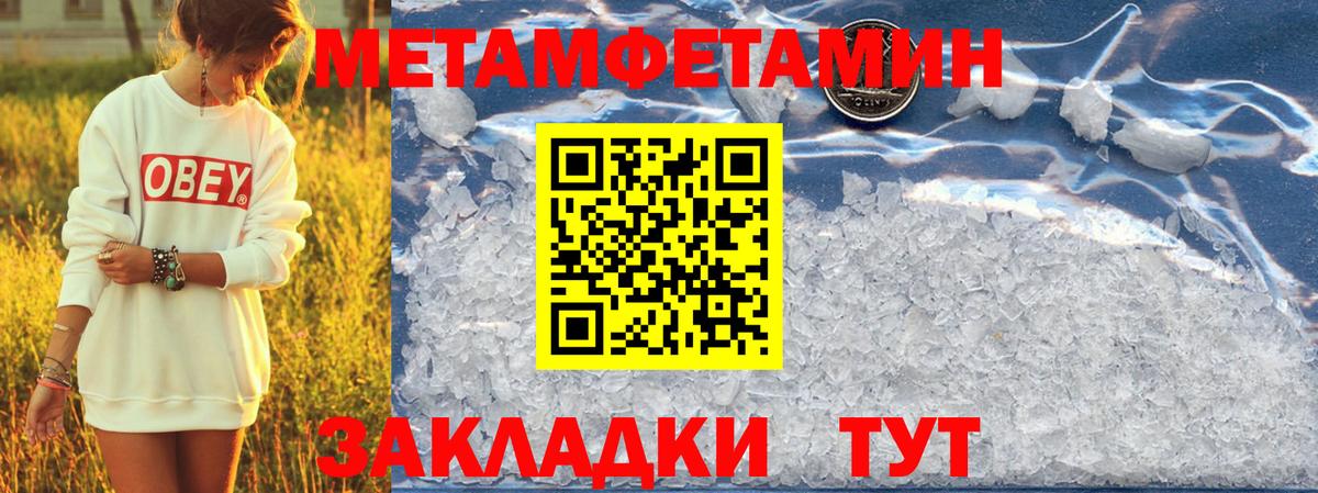 Белебей  АМФЕТАМИН  Вход с VPN  Amphetamine Розовый  АМФ 