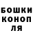 ГАШ 40% ТГК Elvira_Tornado