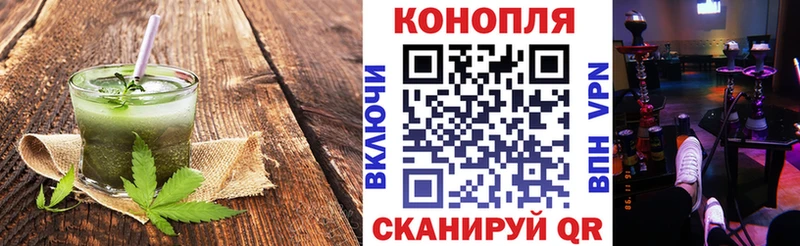 Canna-Cookies конопля MEGA как войти Белебей