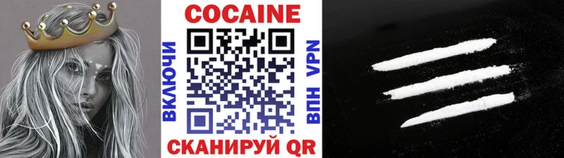 COCAIN Fish Scale  Белебей 