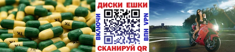 купить наркоту  Белебей  Ecstasy круглые 
