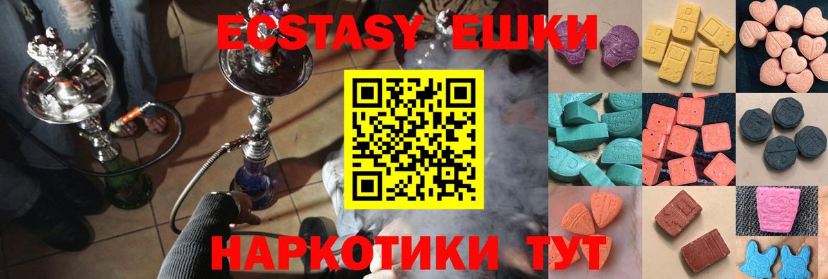 Ecstasy VHQ  Вход с VPN  Белебей  даркнет состав  ЭКСТАЗИ louis Vuitton  Экстази 