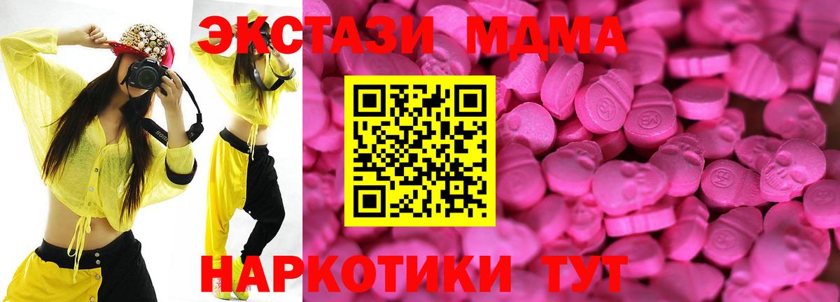 Экстази VHQ Белебей