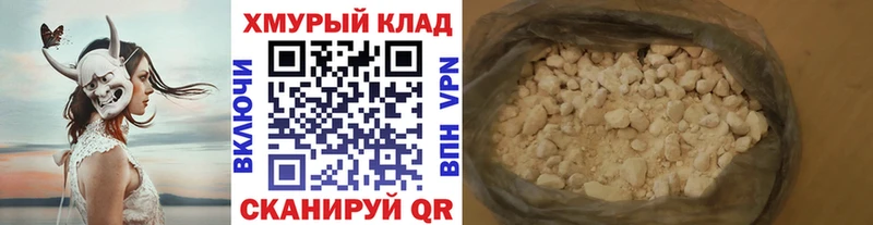 Героин Афган  Белебей 