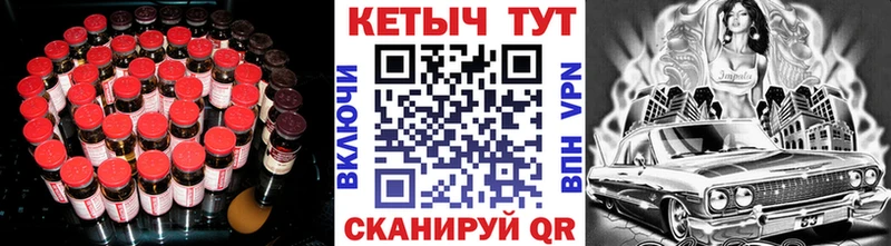 КЕТАМИН VHQ  Белебей 