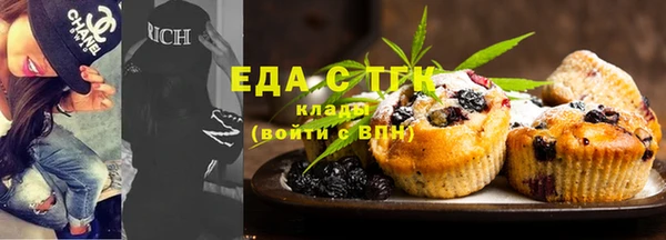 мефедрон мука Алексеевка