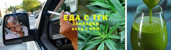 мефедрон мука Алексеевка