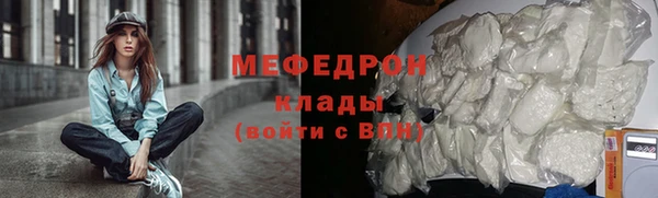 мефедрон мука Алексеевка