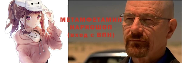 мефедрон мука Алексеевка
