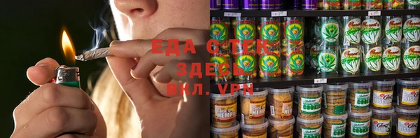 мефедрон мука Алексеевка