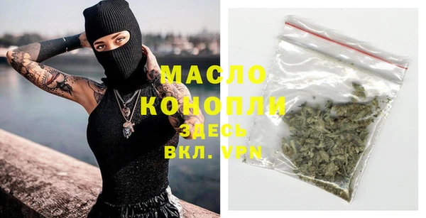 мефедрон мука Алексеевка
