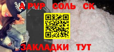 герыч Шебекино
