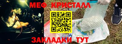 герыч Шебекино