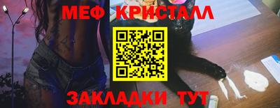 герыч Шебекино