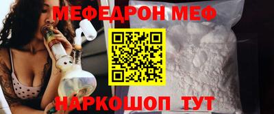 герыч Шебекино