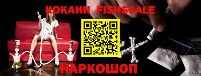 герыч Шебекино