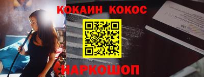 хмурый Шелехов