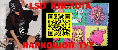 хмурый Шелехов
