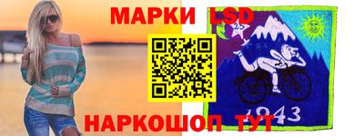 метамфетамин Шахты
