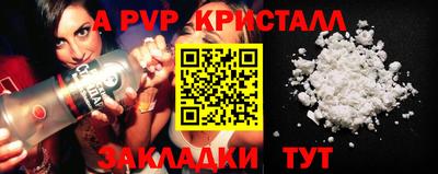 метамфетамин Шахты