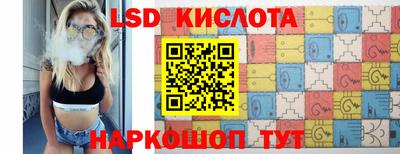 хмурый Шелехов