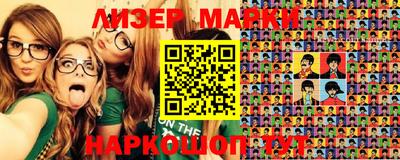 герыч Шебекино