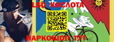 герыч Шебекино