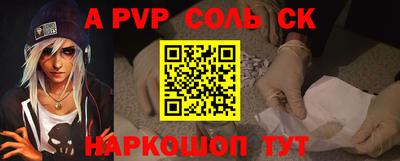герыч Шебекино