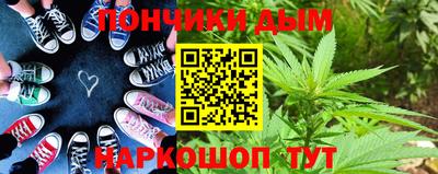 метамфетамин Шахты