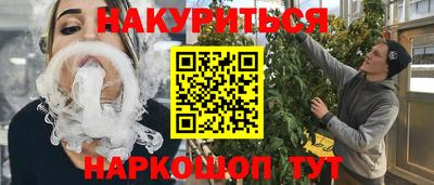 герыч Шебекино
