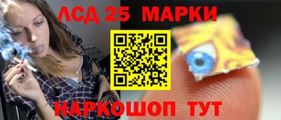 метамфетамин Шахты