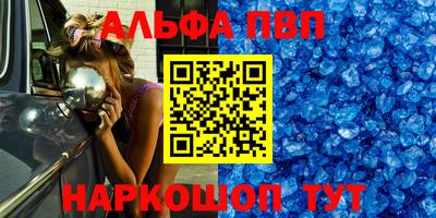 герыч Шебекино
