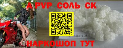 хмурый Шелехов