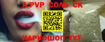 хмурый Шелехов