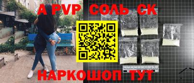 хмурый Шелехов