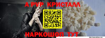 метамфетамин Шахты