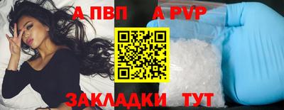 герыч Шебекино