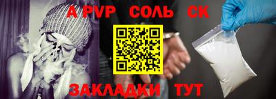 метамфетамин Шахты