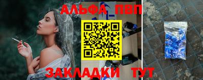 герыч Шебекино