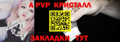 хмурый Шелехов