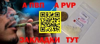 метамфетамин Шахты
