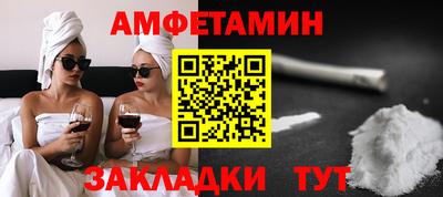 метамфетамин Шахты