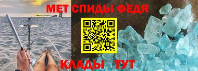 метамфетамин Шахты