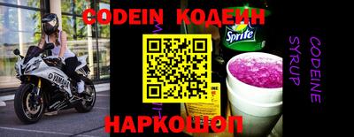 герыч Шебекино