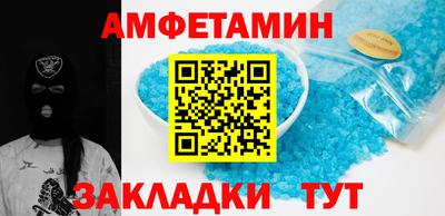 хмурый Шелехов
