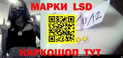 хмурый Шелехов