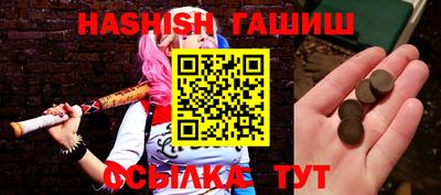 хмурый Шелехов