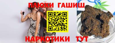 метамфетамин Шахты