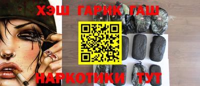 метамфетамин Шахты