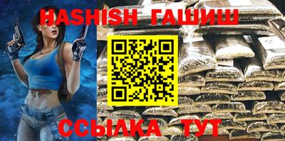 герыч Шебекино